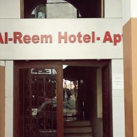 عمان Al Reem Hotel Apartments المظهر الخارجي الصورة
